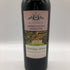 コンテ オッターヴィオ ピッコロミーニ ロッソ ヴァルダディジェ 2017 750ml 11% Conte Ottavio Piccolomini Rosso Valdadige イタリアワイン【F2】