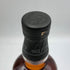 バランタイン 15年 ミルトンダフ 700ml 40% Ballantine' MILTONDUFF スコッチウイスキー【Q2】