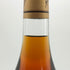 ヘネシー VSOP ファインシャンパーニュ スリムボトル クリアボトル 700ml 40% Hennessy VSOP ブランデー【W】