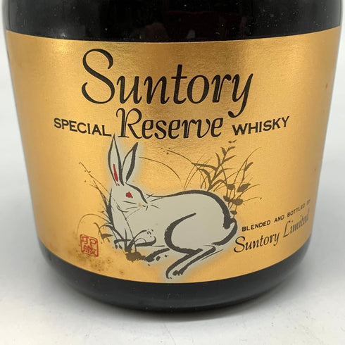 東京都限定◆サントリー スペシャル リザーブ 干支ボトル 卯 760ml 43% Suntory 【O2】