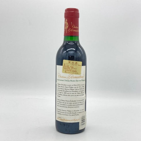 シャトー ダルマイヤック 1995 375ml 12.5% Chateau d'Armailhac ボルドーワイン【M2】