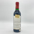 シャトー ダルマイヤック 1995 375ml 12.5% Chateau d'Armailhac ボルドーワイン【M2】