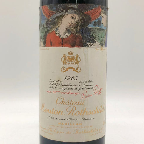 シャトー ムートン ロートシルト 1985 750ml Chateau Mouton Rothschild 【G2】