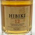 東京都限定◆サントリー 響 12年 50ml 43% SUNTORY HIBIKI 【N0】