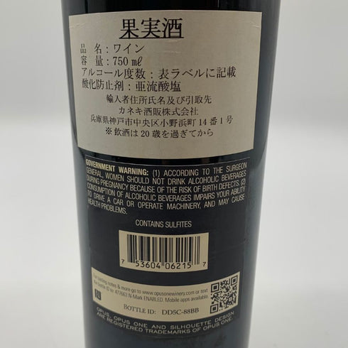 オーパスワン 2015 750ml 13.5% OPUS ONE カリフォルニアワイン【O4】