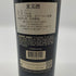 オーパスワン 2015 750ml 13.5% OPUS ONE カリフォルニアワイン【O4】