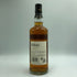 ベンリアック 34年 リミテッドリリース 1972-2006 ホグスヘッド 49.2% 700ml BenRiach LIMITED RELEASE スコッチウイスキー【M4】