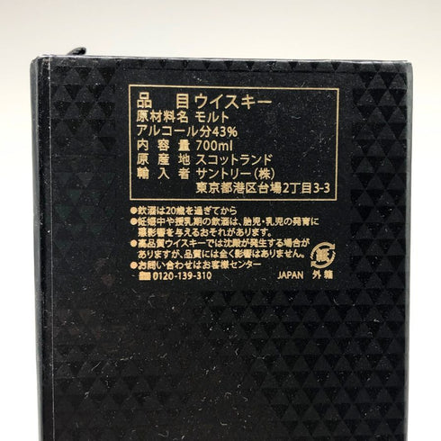 ザ マッカラン 18年 シェリーオーク 空き箱 化粧箱 カートン The MACALLAN【B3】