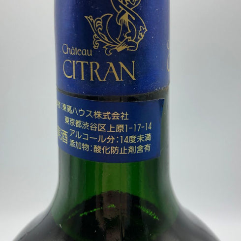 シャトー シトラン 1991 1500ml 12.8% Chateau CITRAN ボルドーワイン【C2】