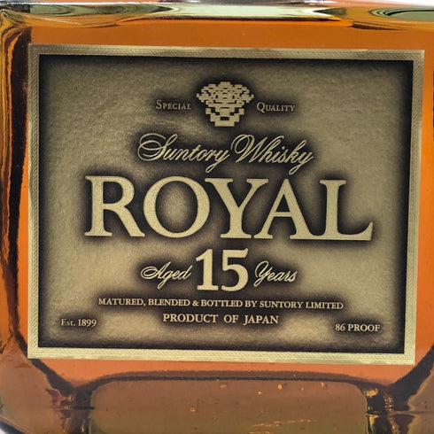東京都限定◆サントリー ローヤル プレミアム 15年 ゴールドボトル 43% 700ml SUNTORY 【A1】