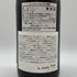 メゾン ルロワ サントネイ 2003 750ml 13% Maison Leroy Santenay 白ワイン【M2】