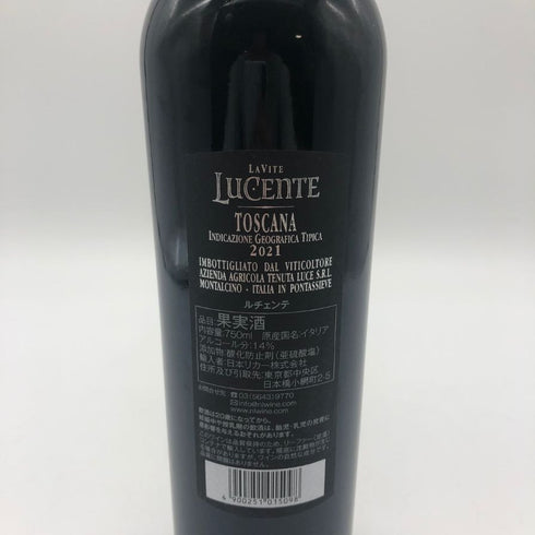 テヌータ ルーチェ ルチェンテ 2021 750ml 14% Tenuta Luce Lucente イタリアワイン【L4】