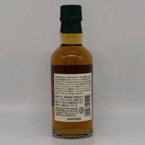 東京都限定◆サントリー 白州 蒸留所限定 シングル ピーテッドモルト 180ml 48% SUNTORY HAKUSHU SINGLE 【S2】