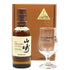 東京都限定◆サントリー 山崎 NV リモート蒸留所ツアー限定 テイスティンググラス 180ml 43% SUNTORY 【B3】