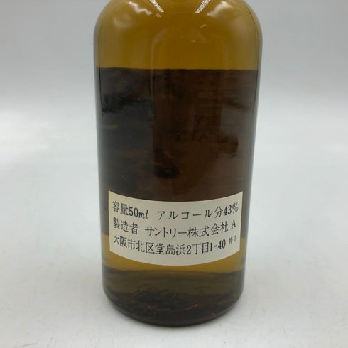 東京都限定◆サントリー 山崎 ピュアモルト 特級 50ml 43% SUNTORY PURE MALT YAMAZAKI 【A4】