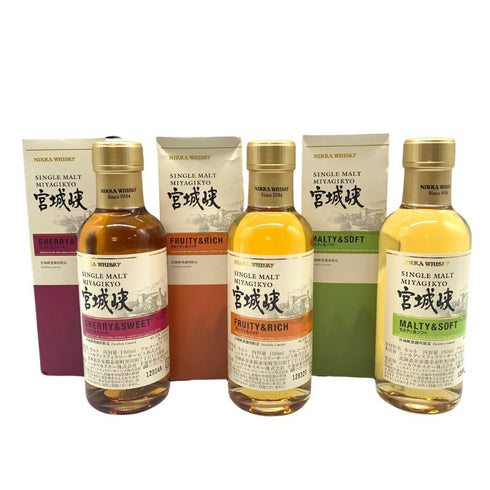 東京都限定◆ニッカ 宮城峡 モルティ&ソフト シェリー&スウィート フルーティ&リッチ 55% 180ml NIKKA MIYAGIKYO 3本セット 【O2】
