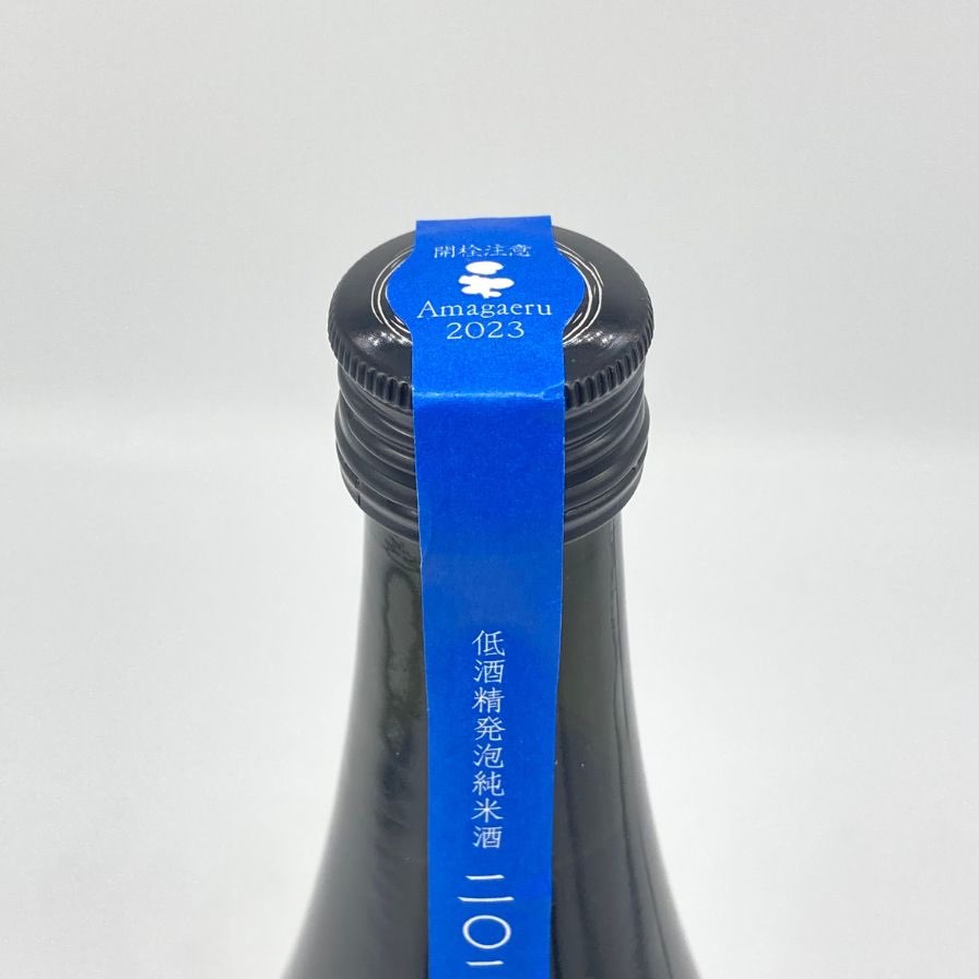 新政 雨蛙 アマガエル スパークリング 2024年6月出荷 720ml 8% ARAMASA