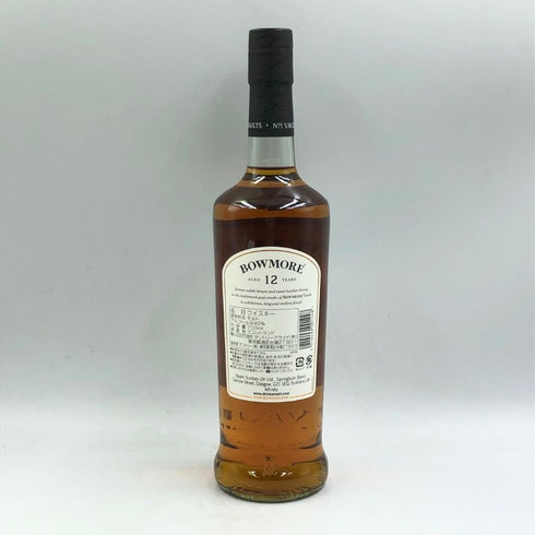ボウモア 12年 700ml 40% BOWMORE スコッチウイスキー【S】