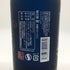 季の美 京都ドライジン 勢 700ml 54% KI NO BI SEI ジン【X1】