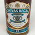 シーバスリーガル ミズナラ 12年 スペシャル エディション 700ml CHIVAS REGAL SPECIAL EDITION スコッチウイスキー【P4】
