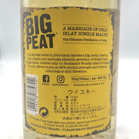 ダグラスレイン ビッグピート スモール バッチ 700ml 46% DOUGLAS LAING'S Big Peat Small Batch スコッチウイスキー【E3】