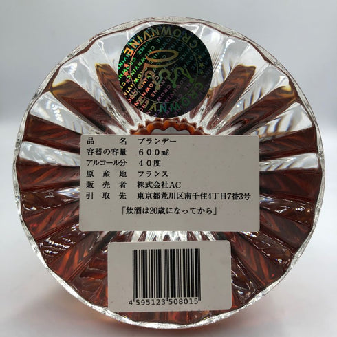 カミュ トラディション バカラ 700ml 40% CAMUS TRADITION コニャック【B2】