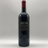 シャトー フィジャック プルミエ グランクリュ クラッセ サンテ ミリオン 2008 750ml 13.5% Chateau Figeac ボルドーワイン【B0】