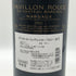 パヴィヨン ルージュ デュ シャトー マルゴー 2011 750ml 13% PAVILLON ROUGE DU CHATEAU MARGAUX ボルドーワイン【P4】