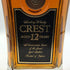 東京都限定◆サントリー クレスト 12年 響マーク 700ml 43% SUNTORY CREST 【H1】