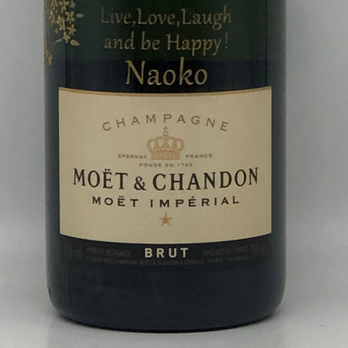 モエ エ シャンドン アンペリアル 白 750ml 12% Moet&Chandon IMPERIAL シャンパン【B1】