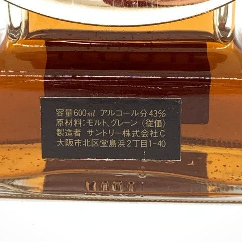 東京都限定◆サントリー スペシャル リザーブ ハープ型 楽器ボトル ウイスキー 600ml 43% SUNTORY 【T4】