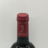 シャトー ダルマイヤック 2023 750ml 13% Chateau d'Armailhac ボルドーワイン【U1】