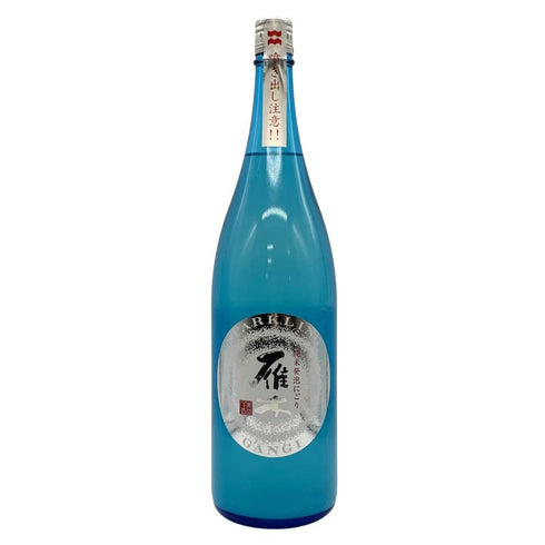 雁木 純米発泡にごり 2024.12 1800ml 14% GANGI 日本酒 - 吟醸酒【AFA15】