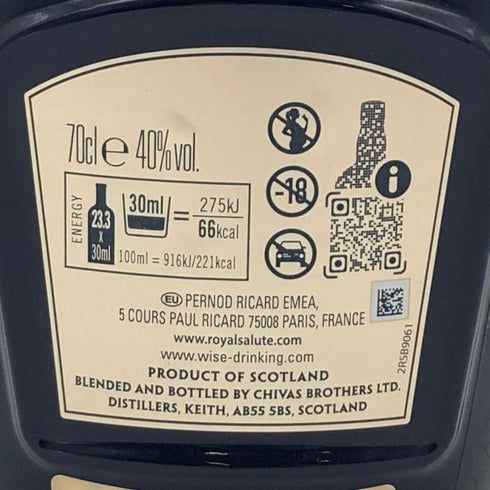 ロイヤルサルート 21年 シグネチャーブレンド 青陶器ボトル 700ml 40% ROYAL SALUTE スコッチウイスキー1432g【F】