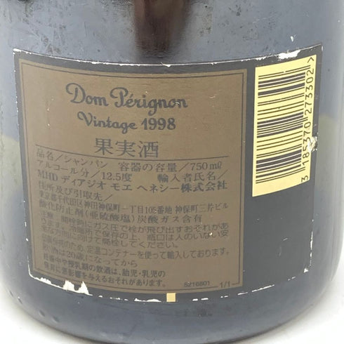 ドンペリニヨン 白 ヴィンテージ 1998 Dom Pérignon Vintage シャンパン【O】