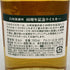 東京都限定◆サントリー 白州蒸留所 40周年記念 190ml 48% SUNTORY 【Q】
