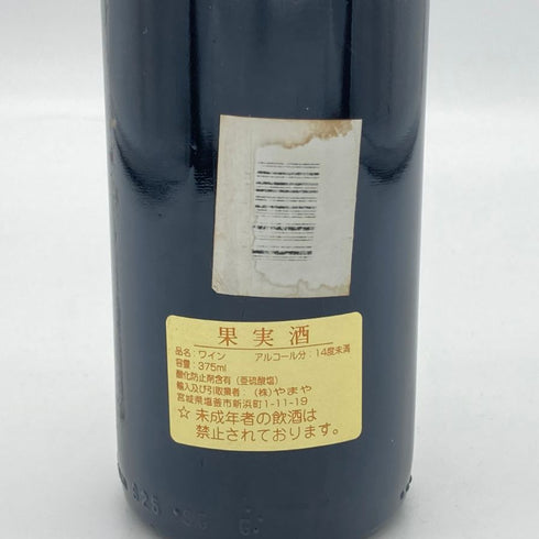シャトー ピション ロングヴィル バロン 1994 375ml 13% CHATEAU PICHON LONGUEVILLE ボルドーワイン【U4】