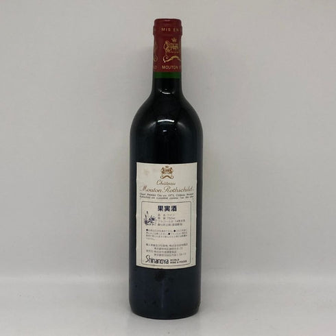シャトームートンロートシルト 1993 750ml 12.5% Chateau Mouton Rothschild ボルドーワイン【C3】