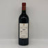 シャトームートンロートシルト 1993 750ml 12.5% Chateau Mouton Rothschild ボルドーワイン【C3】