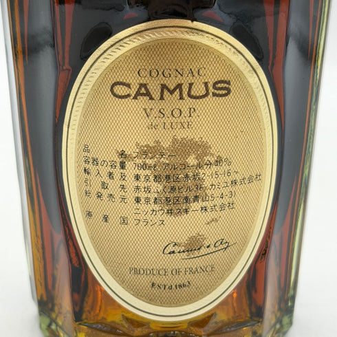 カミュ VSOP デラックス ロングネック 700ml 40% CAMUS ブランデー【F3】