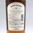 ボウモア 12年 700ml 40% BOWMORE 【N】