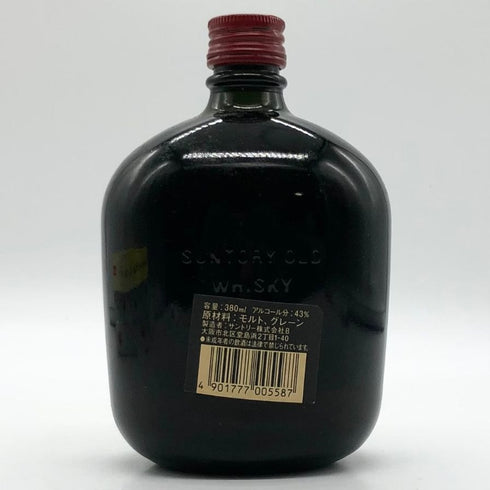東京都限定◆サントリー オールド ウイスキー 寿 380ml 40% SUNTORY 【C1】
