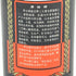 貴州茅台酒 マオタイ酒 天女ラベル 黒陶器ボトル 2016 500ml 53% MOUTAI KWEICHOW 中国酒934g【J4】