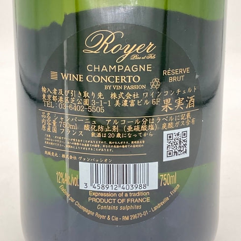 ロワイエ ペール エ フィス ブリュット レゼルヴ 12% 750ml Royer Pere et Fils シャンパン【E4】