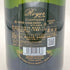 ロワイエ ペール エ フィス ブリュット レゼルヴ 12% 750ml Royer Pere et Fils シャンパン【E4】