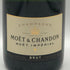 モエ エ シャンドン アンペリアル 白 750ml 12% Moet&Chandon IMPERIAL シャンパン【G0】