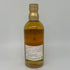 東京都限定◆ニッカ 余市 余市蒸留所限定 ブレンデッドウイスキー 500ml 40% NIKKA YOICHI DISTILLERY 【M1】