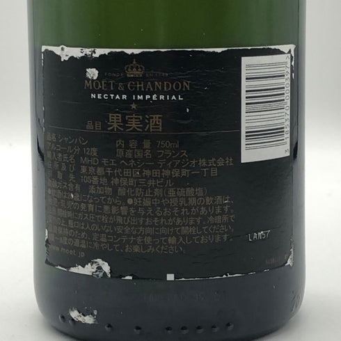 モエ エ シャンドン ネクター アンペリアル 750ml 12% Moet&Chandon NECTAR IMPERIAL シャンパン【T1】