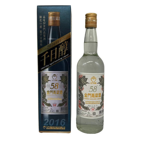 金門高梁酒 台湾酒 2016 58% 600ml 中国酒【Q1】