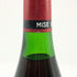 【同梱不可】ドメーヌ ド ラ ロマネコンティ ラターシュ 1975 12.5% 750ml DRC Domaine de la Romanee-Conti La Tache ブルゴーニュワイン【AFA15】